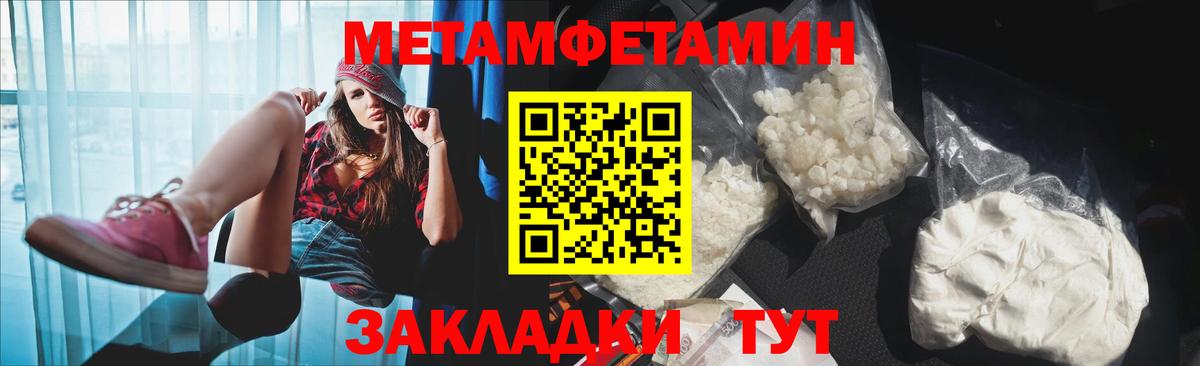 Амфетамин  АМФЕТАМИН Premium  Вход с VPN  Амфетамин  Гурьевск 