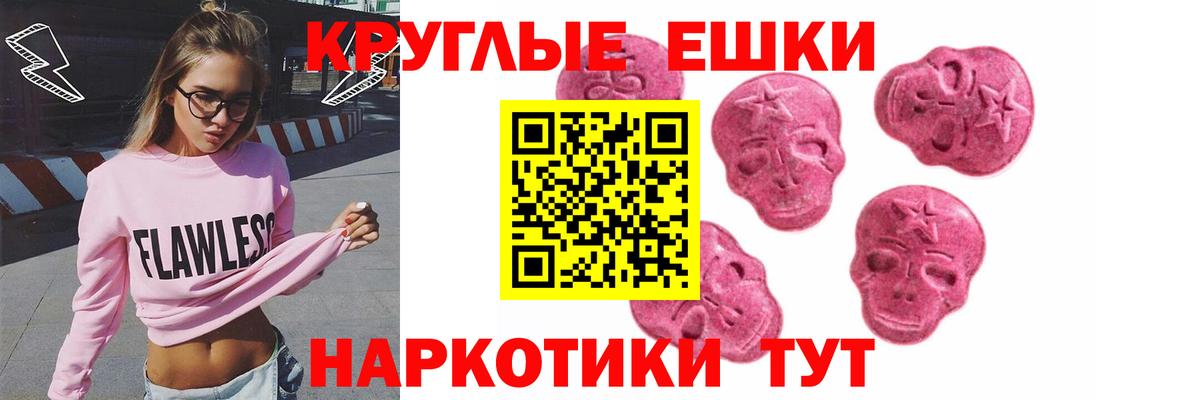 Экстази  Вход с VPN  Гурьевск  Экстази Punisher  Ecstasy DUBAI 