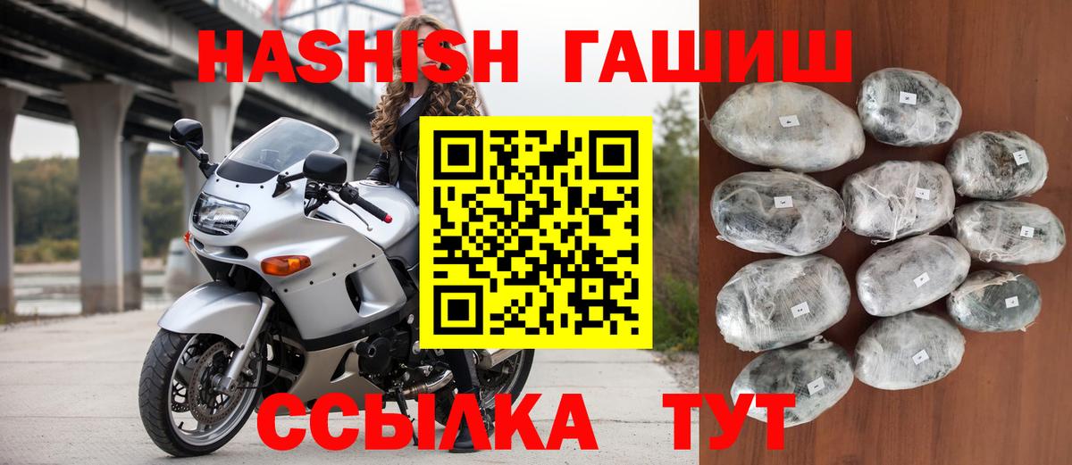 ГАШИШ VHQ Гурьевск