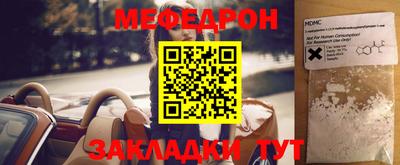 МДПВ Ликино-Дулёво