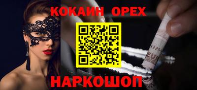 PSILOCYBIN Ливны