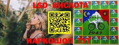 PSILOCYBIN Ливны
