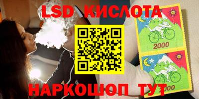 PSILOCYBIN Ливны