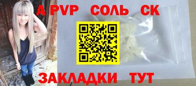 PSILOCYBIN Ливны