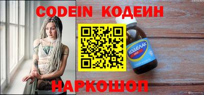 PSILOCYBIN Ливны