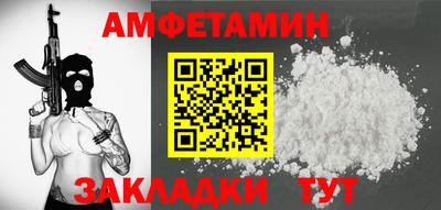 PSILOCYBIN Ливны