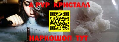 мдпв Лесосибирск