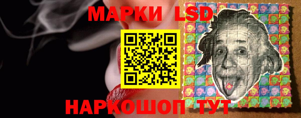 ЛСД экстази ecstasy Гурьевск
