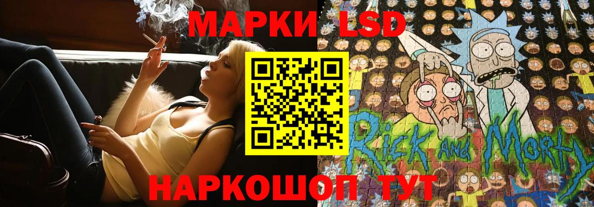 Лсд 25 экстази  кракен ТОР  Гурьевск  LSD-25 экстази ecstasy  Вход с VPN 