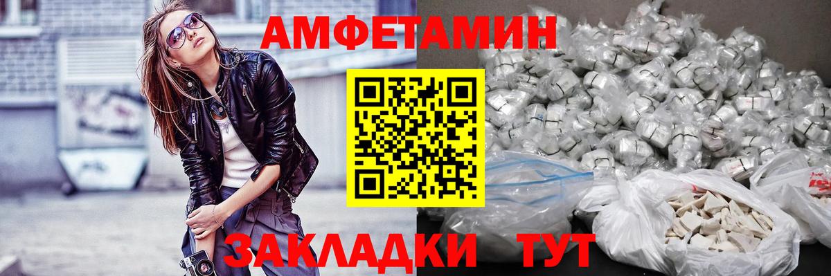 Гурьевск  МЕТАМФЕТАМИН мет  Вход с VPN 