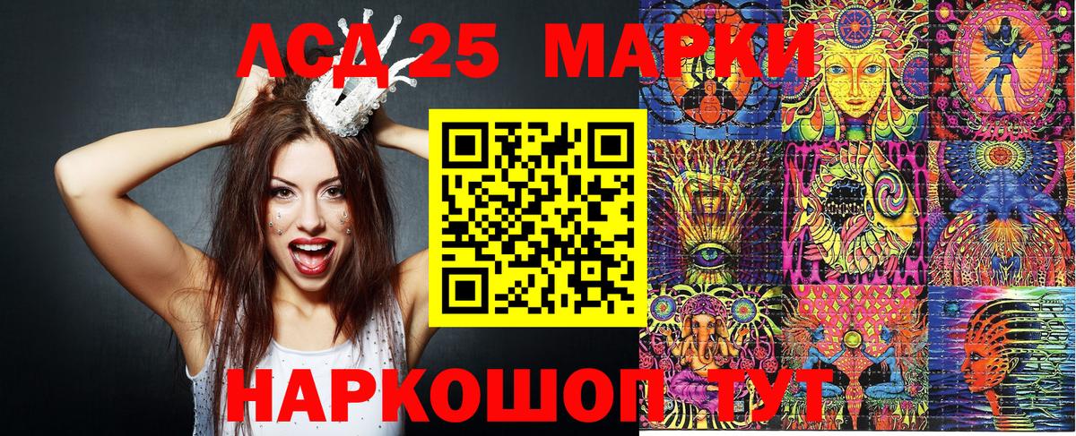 Марки NBOMe 1,8мг  Вход с VPN  Гурьевск 