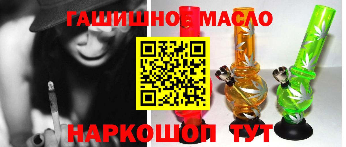 Гурьевск  Дистиллят ТГК жижа  хочу   Вход с VPN 