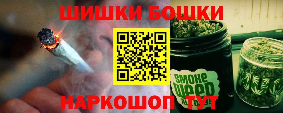 Каннабис семена  Канабис AK-47  Гурьевск  Конопля планчик  Вход с VPN 